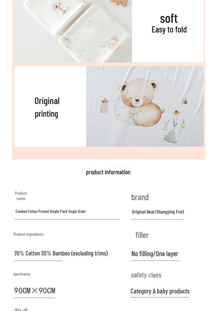 Хлопковый бамбуковый детский пеленальный одеяло А-класса – Одеяло для сна новорожденных и малышей
