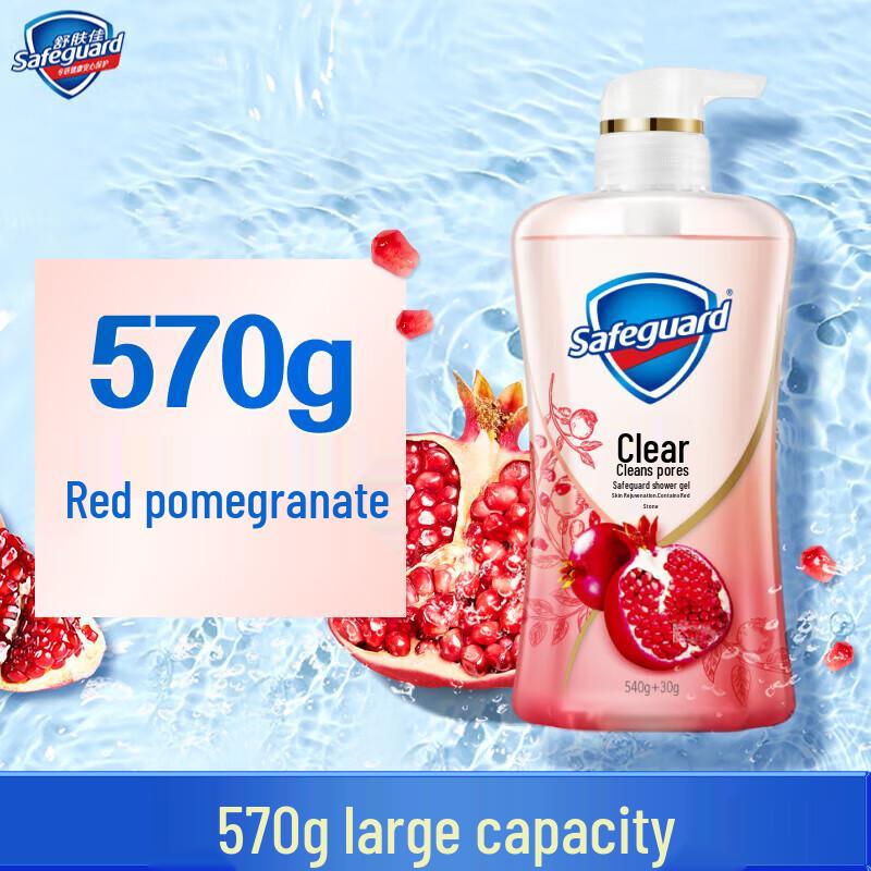 Гель для душа Safeguard Renewing Pomegranate Purifying Gel