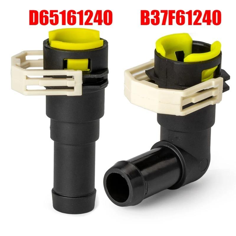 10PCS Water Hose Pipe Connector For Mazda 2 / 3 / 5 / 6 / CX-7 / CX-9 Replacement B37F61240 D65161240 D651-61-240 B37F-61-240