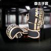 Детские боксерские перчатки с открытыми пальцами Wangfeng для бокса и саньда