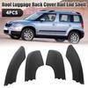 Накладка на рейлинг багажника на крышу для Skoda Yeti SUV 2009-2018 Запасная накладка на конец рейлинга багажника 5LD860146-GT5 5LD860145-GT5