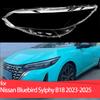 Для Nissan Bluebird Sylphy B18 4-го поколения 2023-2025 Крышка фары Автомобильная линза фары Замена стекла Передний плафон Автомобильный корпус
