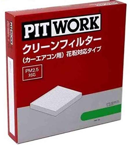 Фильтр Pitwork Clean Pollen совместимый тип оригинальные запчасти Nissan AY684-DA001