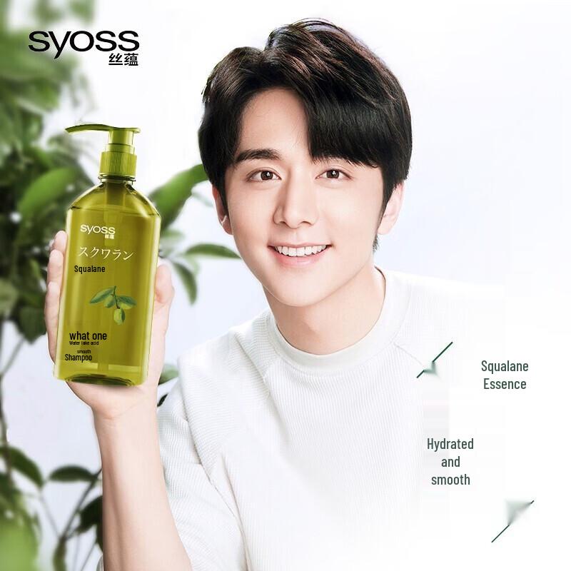 Syoss Hydrating & Smooth Shampoo Twin Pack