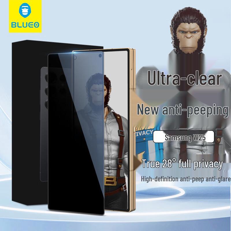 Защитное стекло BLUEO с защитой от подглядывания для телефонов Samsung