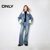 ONLY 2025 Autumn Vintage Loose Denim Jacket for Women