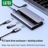 Ugreen Корпус для M.2 NVMe/SATA SSD и USB-C хаб 4-в-1