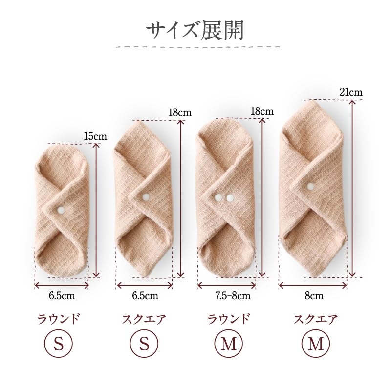 Kiwami Snap Liner M Size 6 Pieces Hanafu Kiwami Snap Liner Vaginal Sheet Cloth Liner Made In Japan Organic Cotton Fluffy Cloth Napkin <Square>