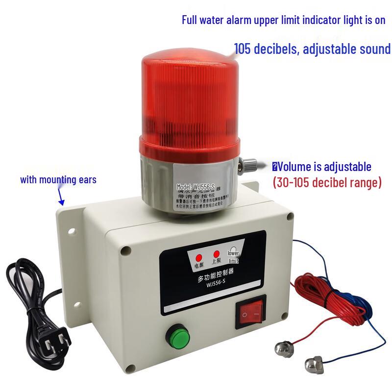 Bitozher WJ556-S Water Level Alarm