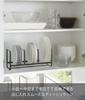 Yamazaki Jitsugyo Dish Stand Dish Rack Tower Wide S Black 3148