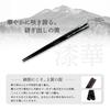 Tsugaru Nuri SHIKKA Lacquered Chopsticks 21cm, Handmade Japanese Traditional Chopsticks with Gift Box, Made in Japan