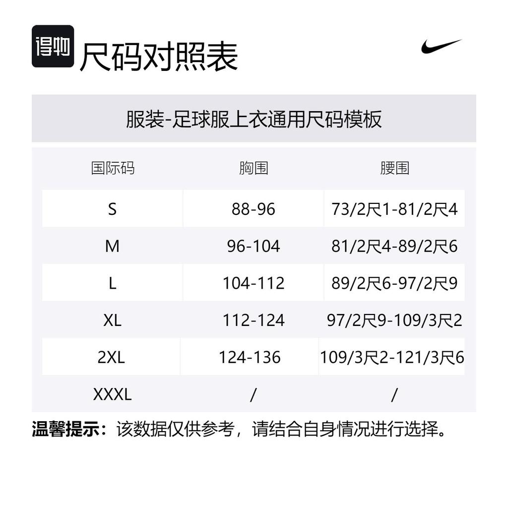 Nike Атлетико Мадрид 2024/25 Стадион Третий Мужская Футбольная Реплика Майки Nike Dri-FIT FQ2021-493