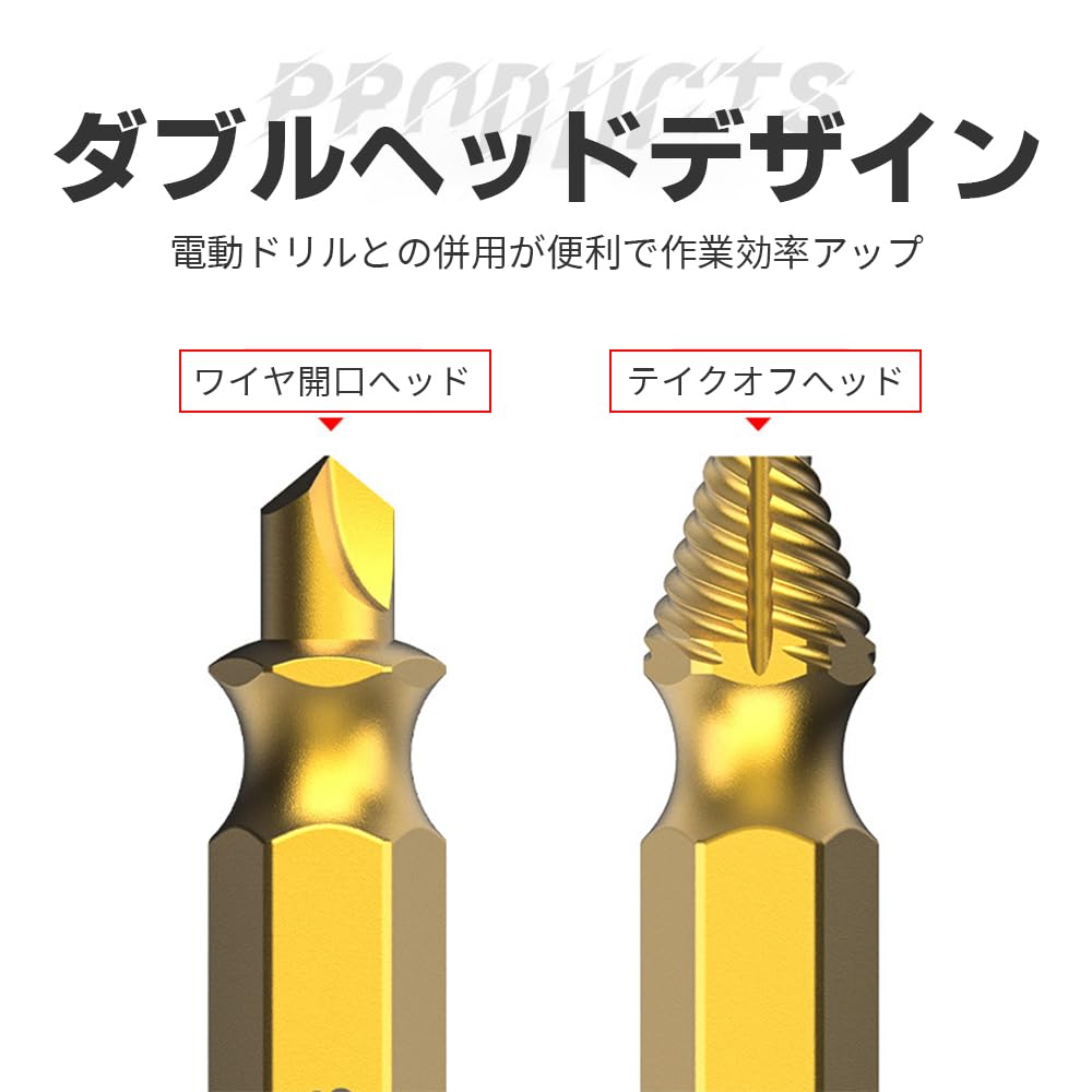 LWMINGALG Tanned Hex Bolt Remover, Precision Screw Remover, Screw Removal Bit, Drill Bit Set,