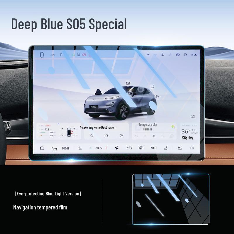 Защитная пленка на экран приборной панели Changan Deepal S05 Автоаксессуар