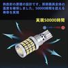 Светодиодный задний фонарь HADUDU T16, Взрывной свет, 2 000 Лм, 54 ряда чипов 3014, Встроенный