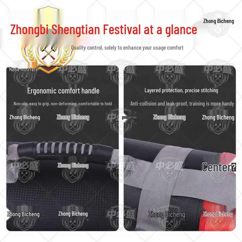 Многофункциональный утяжеленный мешок Zhongbisheng