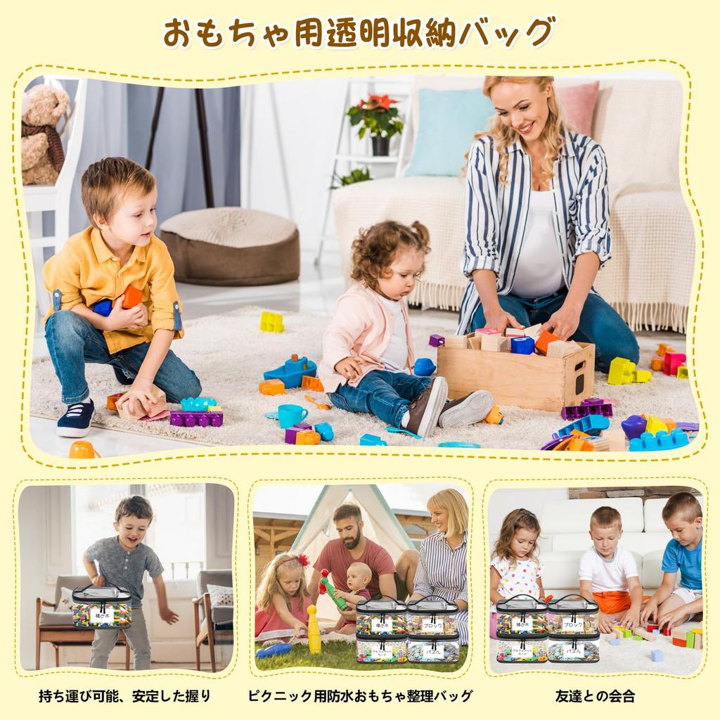 LAMPTOP Lego Storage Bag, Large Capacity, Waterproof, Transparent PVC Toy Storage Bag, Compatible with Lego, Puzzles, and Board Games, for