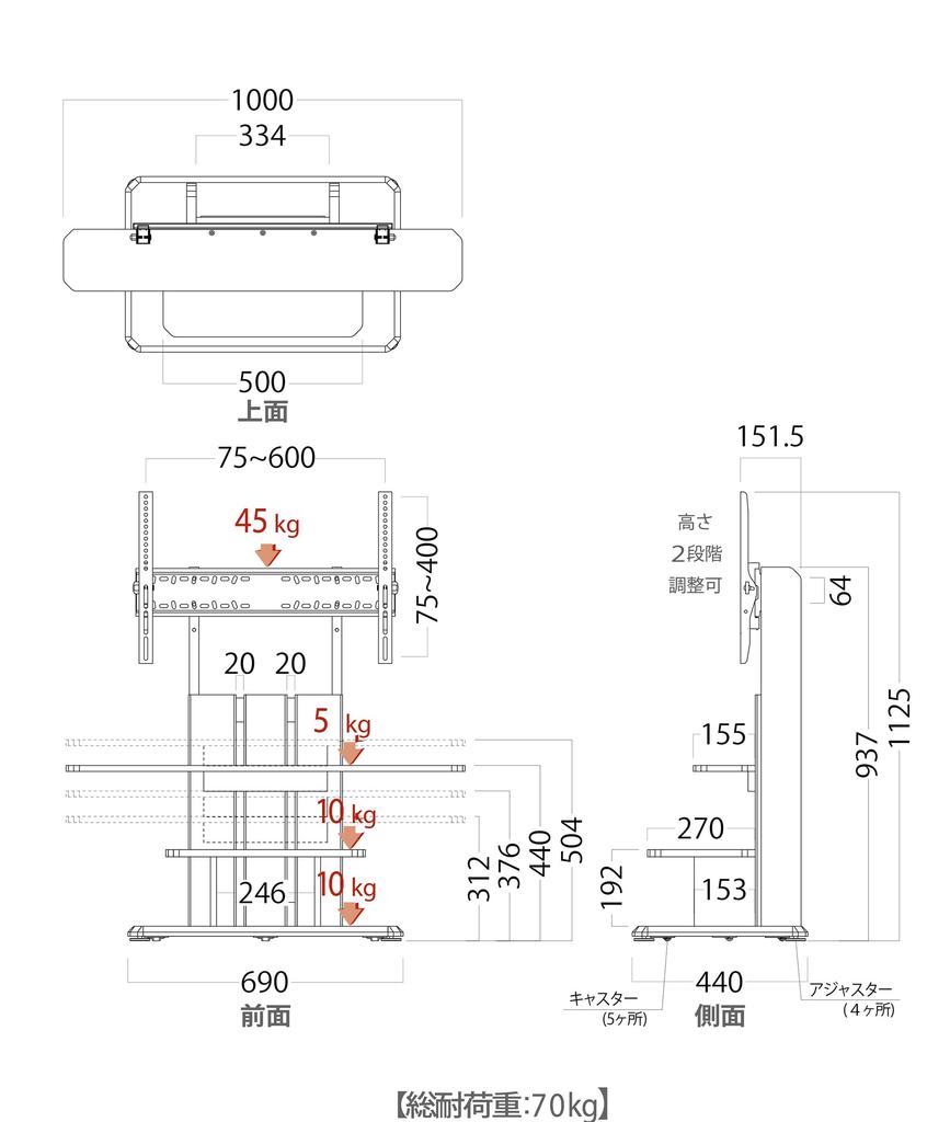 Asahiwood Wall Mounted TV Stand Style Type Dark Brown with Tilt Function and Casters Approximately Width 69 X Depth 44 X Height Cm WS-C 32~77