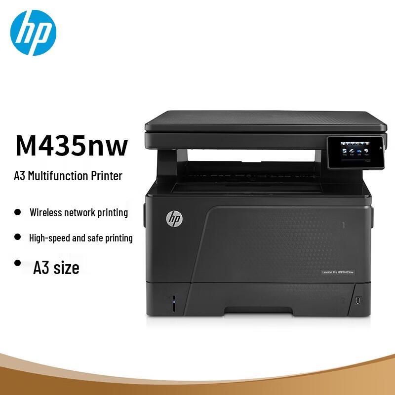 HP M435nw Multifunction A4 Monochrome Laser Printer with Wi-Fi CN plug (adapter included)