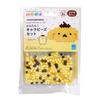 Kawada Perler Beads Beads Set Pompompurin Ages Sanrio Iron Beads Toy Hobby Easy!Character 5+ 80-53543