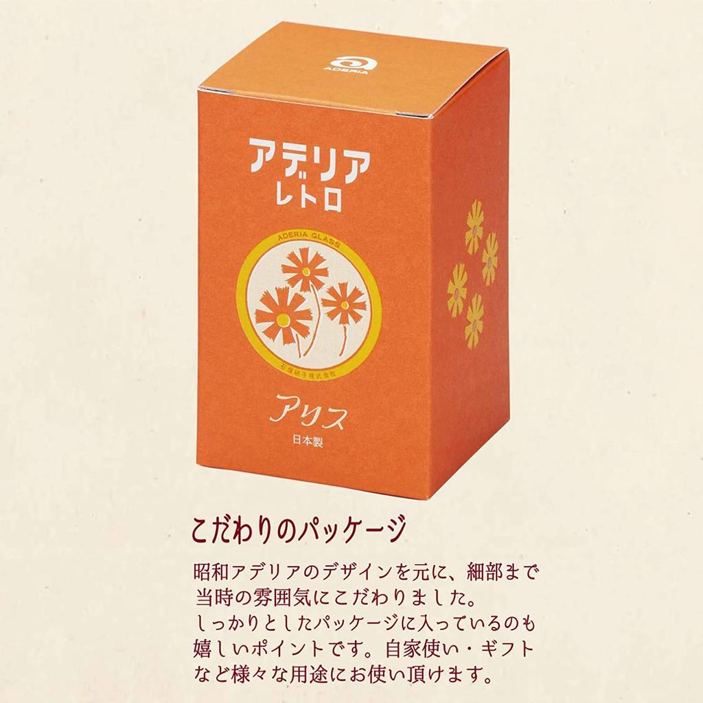 Aderia Retro Glass Tumbler [Medium / 200ml / 6 Assorted Designs] Comes In a Custom Kraft Box, Made In Japan