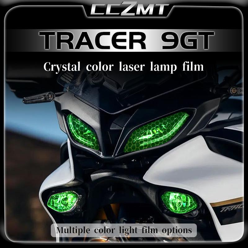 Для Yamaha Tracer 9GT Tracer 9 GT фара задний фонарь пленка модификация аксессуары сотовая лазерная защитная пленка наклейка