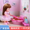 Le Jier Новый продукт My Baby Simulation Baby Doll Раннее образование Туалет Baby Girl Игрушка в подарок на день рождения