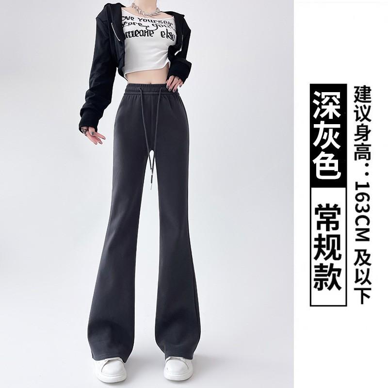 Huamian Flared Pants Women's Autumn Women's Small Men's New High-waisted and Thin Sweatpants Casual Sweatpants