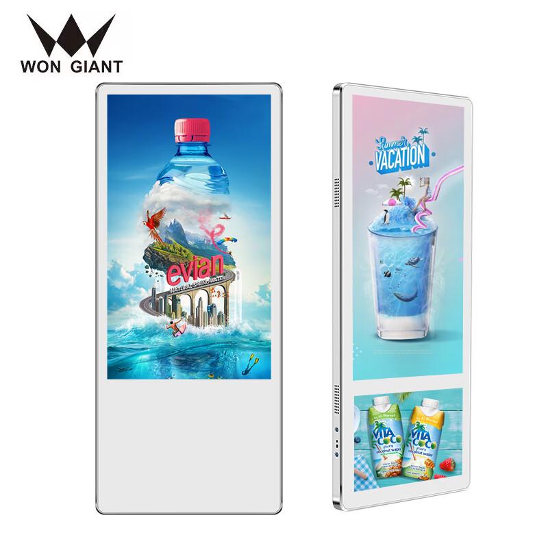 WONGIANT Professional Digital Signage Displays CN plug (adapter included)