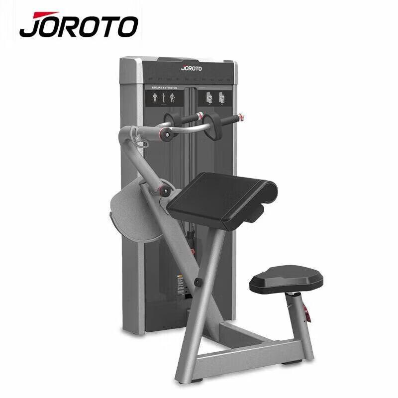 Jieruite J-2008 Seated Triceps Press Trainer