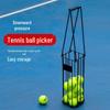 Портативный сборщик теннисных мячей: Профессиональный быстрый нажимной сборщик мячей, удобный гаджет-корзина для сбора.