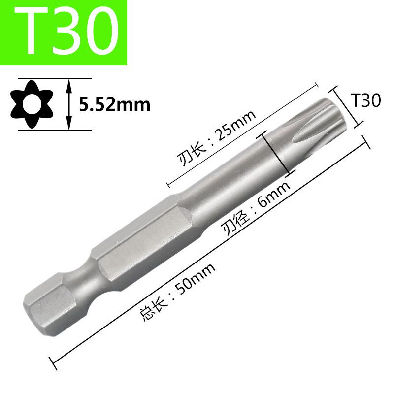 Набор звёздообразных бит с шестигранным хвостовиком: Магнитная отвертка и набор сверл высокой твердости