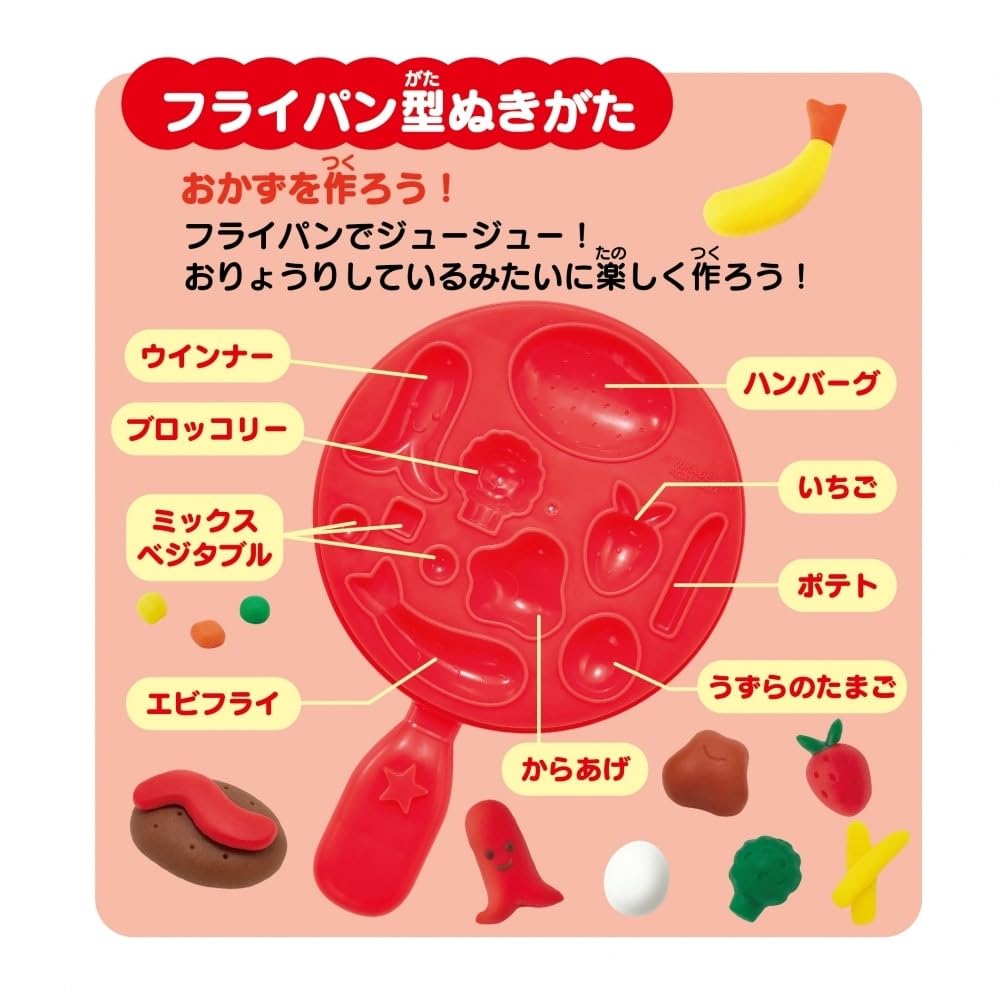 AGATSUMA Clay Bento Set NenDo! Cooking! [Wheat Clay]