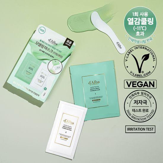 d'Alba Моделирующий набор из сыворотки и крема (2 вида на порцию, выберите 1)