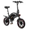 DYU D3F 14" Folding Electric Bike, 250W, 36V 10Ah, Max Speed 25KM/H, Double Disc Brakes, Adjustable Seat, Lightweight Urban Commuter E-Bike