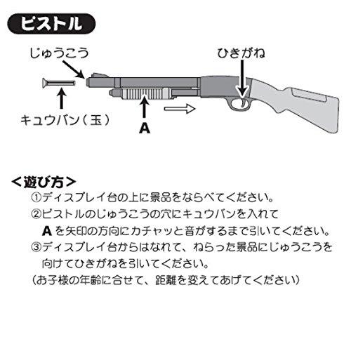 Libre Shakite Fixture Set Prizes not Co., Ltd. В комплект входят Target/Shateki!