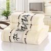 1/2pcs Set Bamboo Fiber Towels Set Home Bath Towels for Adults Face Towel  Thick Absorbent Luxury Bathroom Towels Toalha De Praia