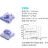 Gateron NuPhy Wisteria (Т55) Низкопрофильный переключатель 55 г Тактильный 3-контактный Ультратонкая механическая клавиатура Заводская смазка Мини Для NuPhy Air
