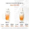 Sulwhasoo Essential Daily Set  Consonant 2 Types 