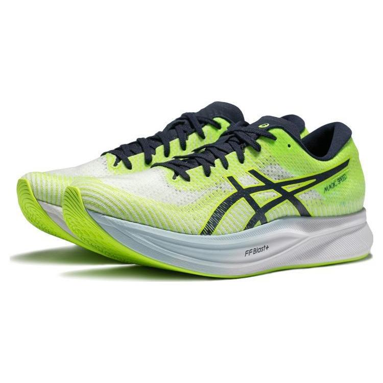 ASICS Magic Speed 2 'Hazard Green Midnight' Men's 1011B443-300