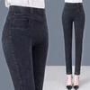 2025 Women's Fleece-Lined Elastic Waist Slimming High Waist Stretch Skinny Straight-Leg Jeans