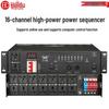 HuiDu DV-1608 Профессиональный сетевой распределитель питания для конференций (Китайская версия)