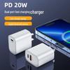 Сертифицированное зарядное устройство PD20W 3C для iPhone - быстрая зарядка мобильного телефона QC3.0