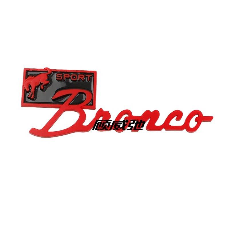 Suitable for Bronco horse back car logo modification sports version Sport alphabet car logo decorative sticker