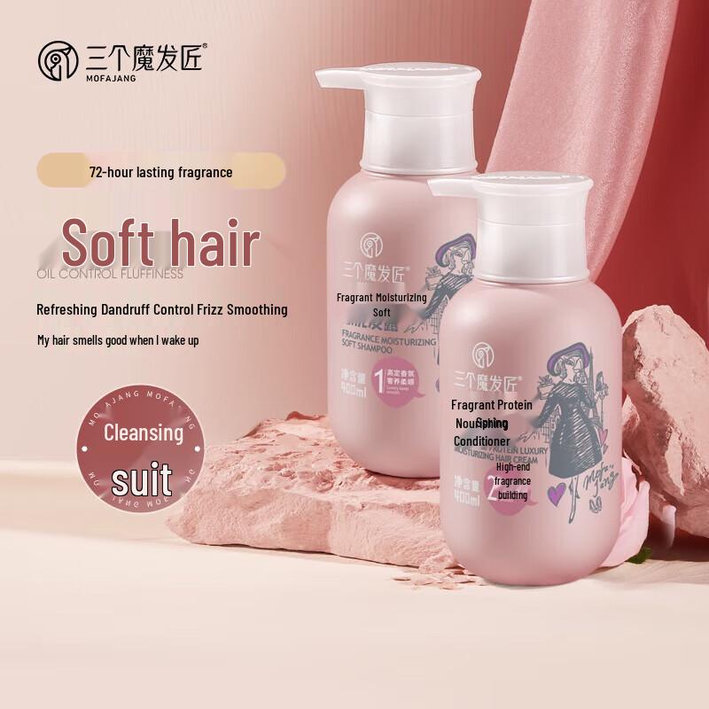 Three Hair Magicians Fragrance Smooth Shampoo & Conditioner Set