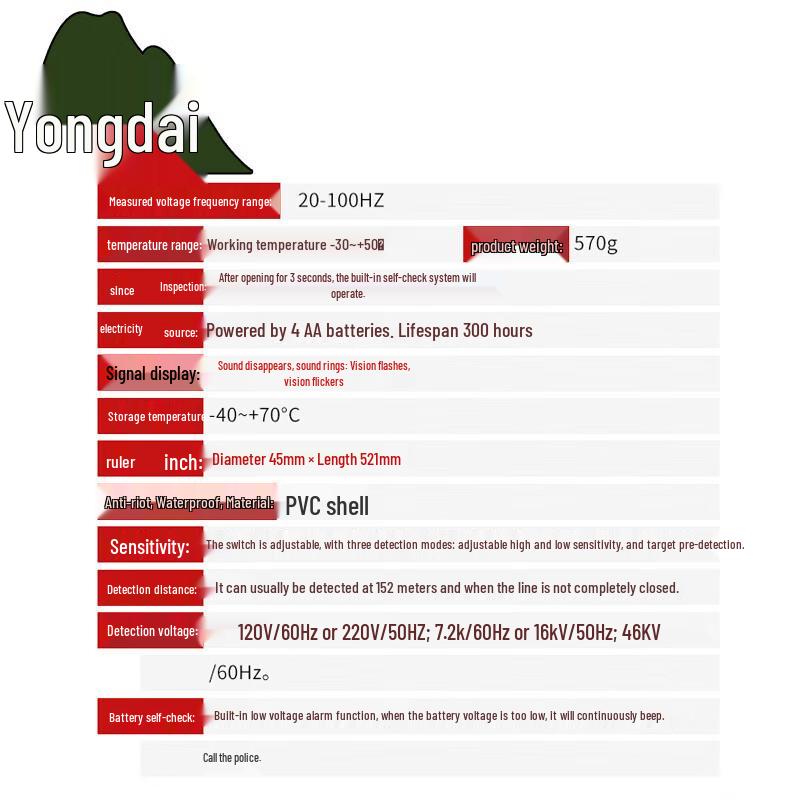 Детектор утечки трости Yongdai