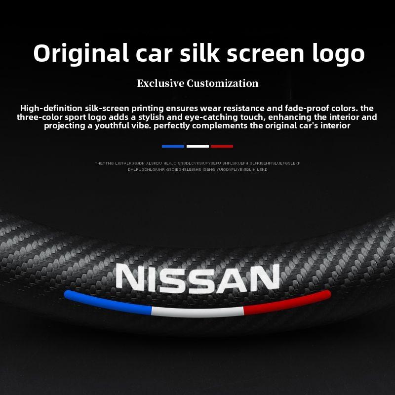 Для Nissan 14-го поколения Xuan Yi чехол на руль Teana Qijun X-Trail Loulan Bluebird Sunshine Карбоновое волокно автомобиль