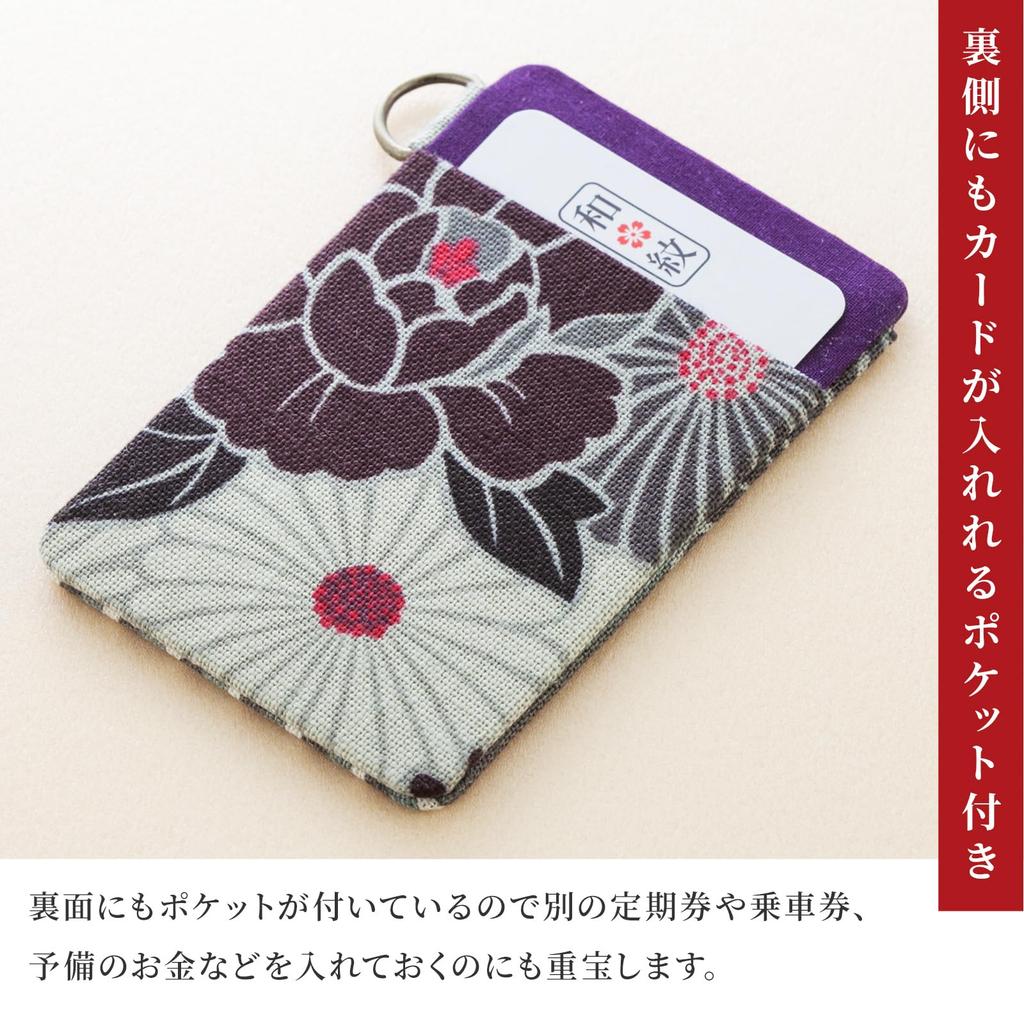 Noren Retro Flower Pass Made in Japanese with Holds Multiple and Case, Japan, Pattern, Pocket, Cards, D-Ring (Pink Beige)
