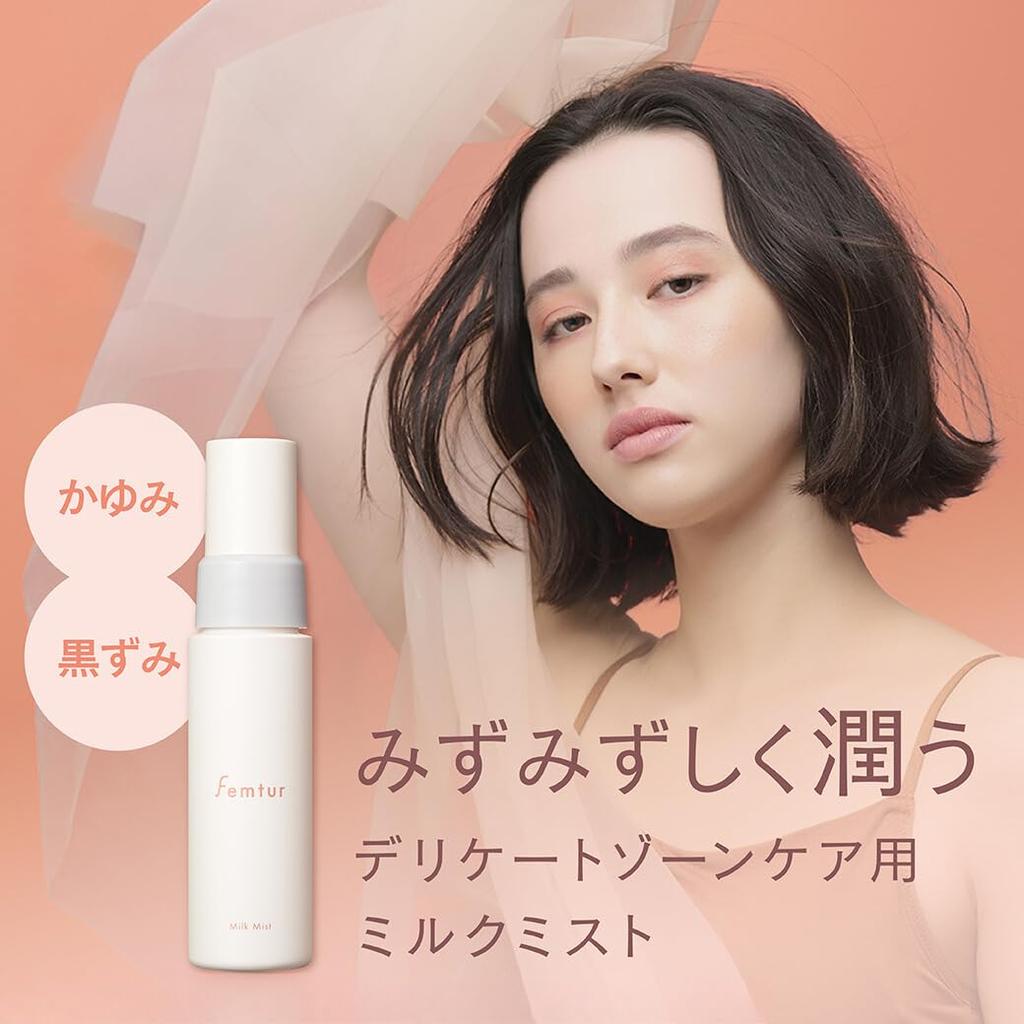 Anfa Femture Milk Mist Delicate Zone Mist Увлажняющий ароматизированный уход с ароматом бергамота и нероли (50mL)