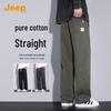 JEEP Men's Loose Straight Wide-Leg Casual Pants